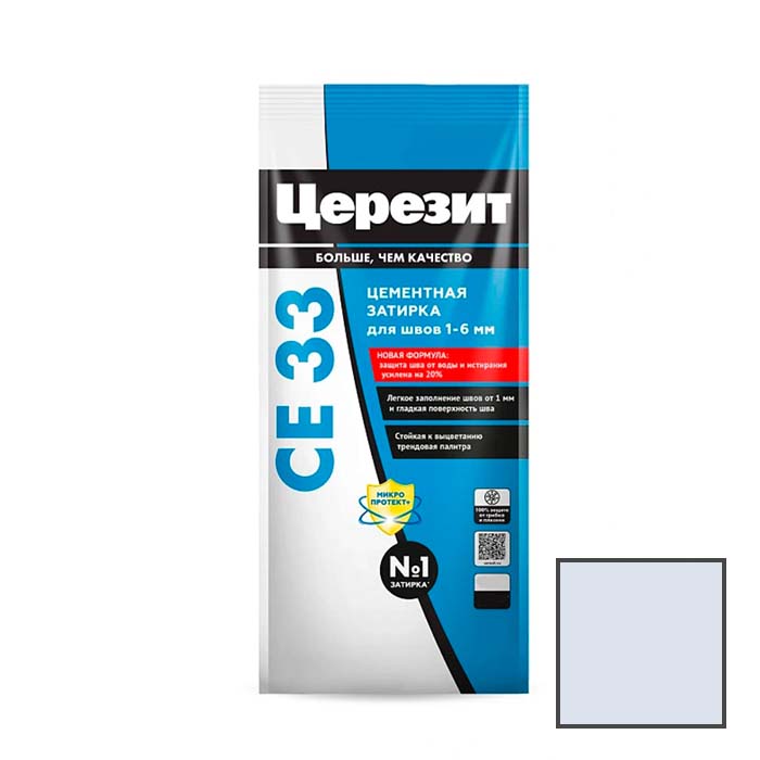 Затирка цементная Ceresit (Церезит) CE 33 Super Крокус № 79 2 кг