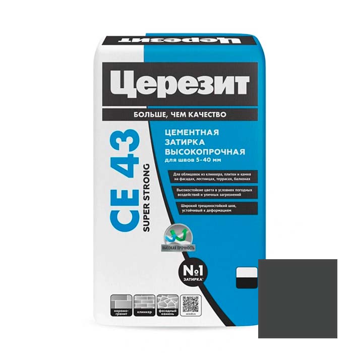 Затирка цементная Ceresit (Церезит) CE 43 Super Strong Графит № 16 2 кг
