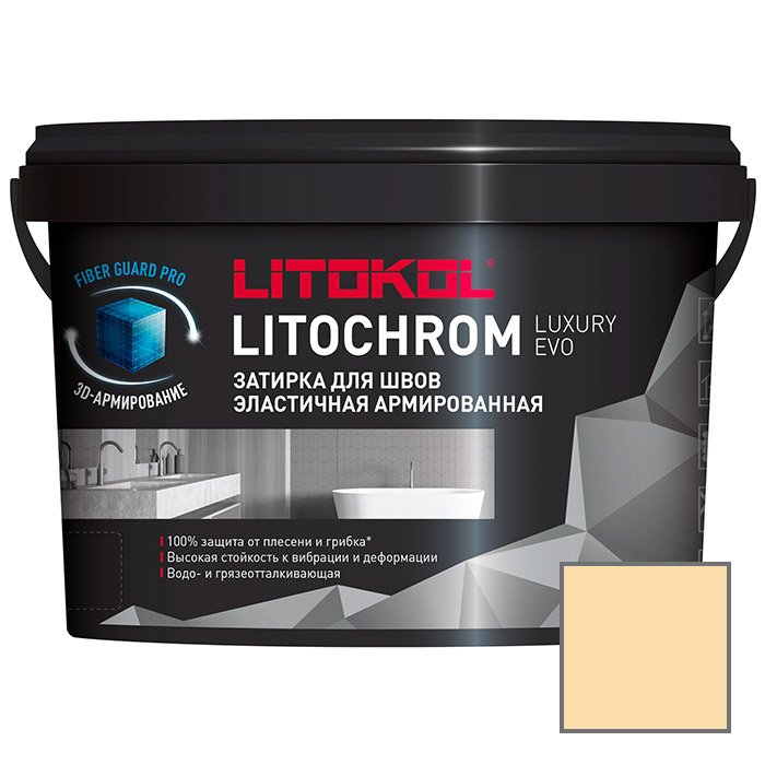 Затирка Litokol (Литокол) Litochrom Luxury Evo эластичная армированная полимерно-цементная LLE.215 крем-брюле 2 кг