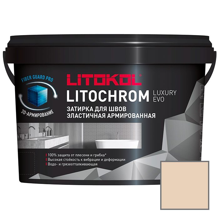 Затирка Litokol (Литокол) Litochrom Luxury Evo эластичная армированная полимерно-цементная LLE.220 песочная 2 кг