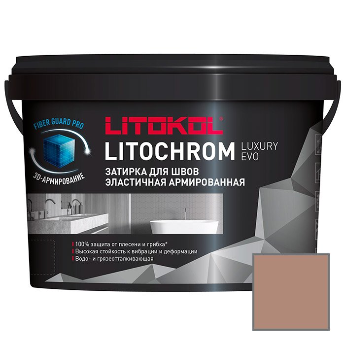 Затирка Litokol (Литокол) Litochrom Luxury Evo эластичная армированная полимерно-цементная LLE.235 коричневая 2 кг