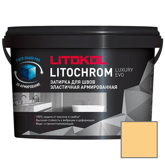 Затирка Litokol (Литокол) Litochrom Luxury Evo эластичная армированная полимерно-цементная LLE.320 шампань 2 кг