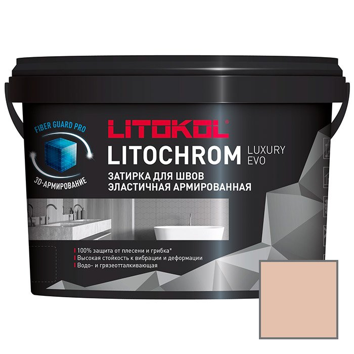 Затирка Litokol (Литокол) Litochrom Luxury Evo эластичная армированная полимерно-цементная LLE.325 Пыльная роза 2 кг