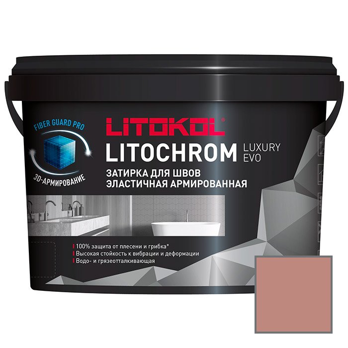 Затирка Litokol (Литокол) Litochrom Luxury Evo эластичная армированная полимерно-цементная LLE.330 Розовый лосось 2 кг
