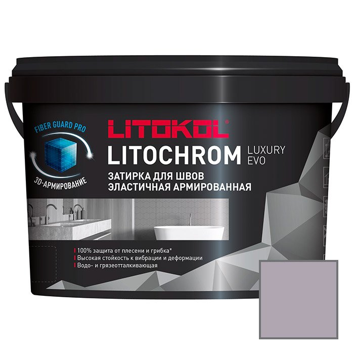 Затирка Litokol (Литокол) Litochrom Luxury Evo эластичная армированная полимерно-цементная LLE.350 Сиреневая 2 кг