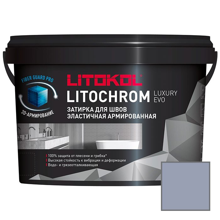 Затирка Litokol (Литокол) Litochrom Luxury Evo эластичная армированная полимерно-цементная LLE.355 Бледно-васильковая 2 кг