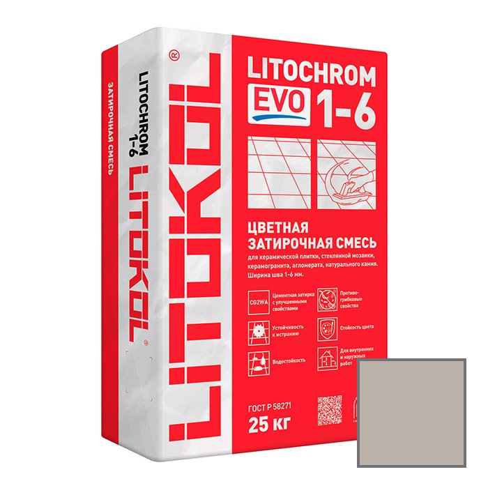 Затирка цементная Litokol (Литокол) Litochrom 1-6 Evo LE.120 жемчужно-серая 25 кг