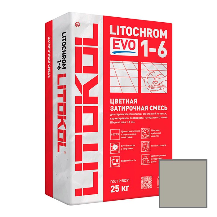 Затирка цементная Litokol (Литокол) Litochrom 1-6 Evo LE.125 дымчатая серая 25 кг