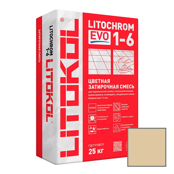 Затирка цементная Litokol (Литокол) Litochrom 1-6 Evo LE.220 песочная 25 кг