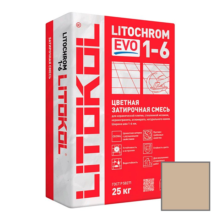 Затирка цементная Litokol (Литокол) Litochrom 1-6 Evo LE.225 бежевая 25 кг