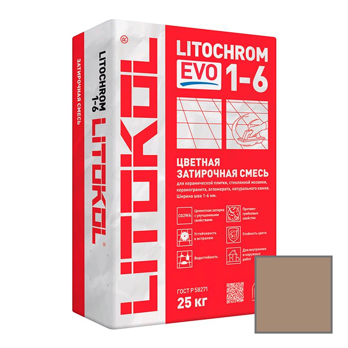 Затирка цементная Litokol (Литокол) Litochrom 1-6 Evo LE.235 коричневая 25 кг
