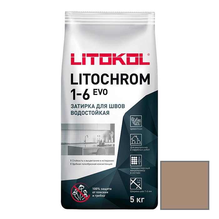 Затирка цементная Litokol (Литокол) Litochrom 1-6 Evo LE.235 коричневая 5 кг