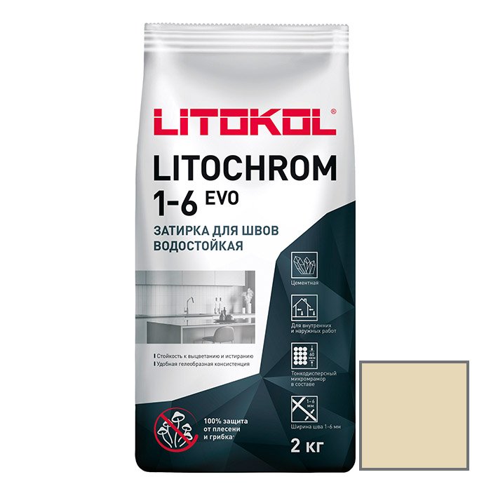 Затирка цементная Litokol (Литокол) Litochrom 1-6 Evo LE.215 крем-брюле 2 кг