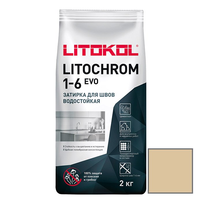 Затирка цементная Litokol (Литокол) Litochrom 1-6 Evo LE.220 песочная 2 кг