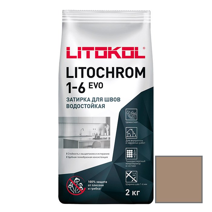 Затирка цементная Litokol (Литокол) Litochrom 1-6 Evo LE.235 коричневая 2 кг