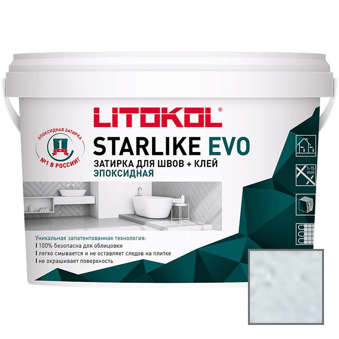 Затирка эпоксидная Litokol (Литокол) Starlike Evo S.300 Azzurro Pastello 1 кг