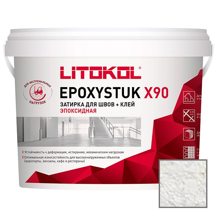 Затирка эпоксидная Litokol (Литокол) Epoxystuk X90 C.00 Bianco 5 кг
