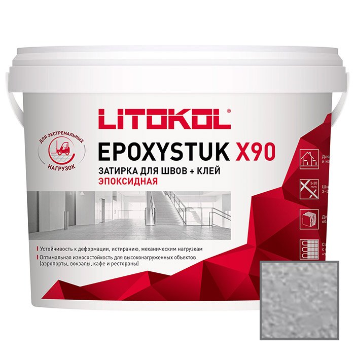 Затирка эпоксидная Litokol (Литокол) Epoxystuk X90 C.30 Grigio Perla 5 кг