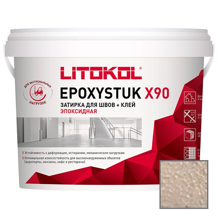 Затирка эпоксидная Litokol (Литокол) Epoxystuk X90 C.130 Sabbia 5 кг