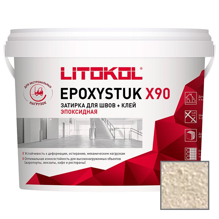Затирка эпоксидная Litokol (Литокол) Epoxystuk X90 C.690 Bianco Sporco 5 кг