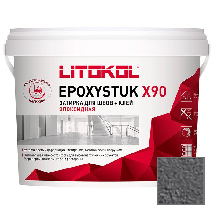 Затирка эпоксидная Litokol (Литокол) Epoxystuk X90 C.15 Grigio Ferro 10 кг
