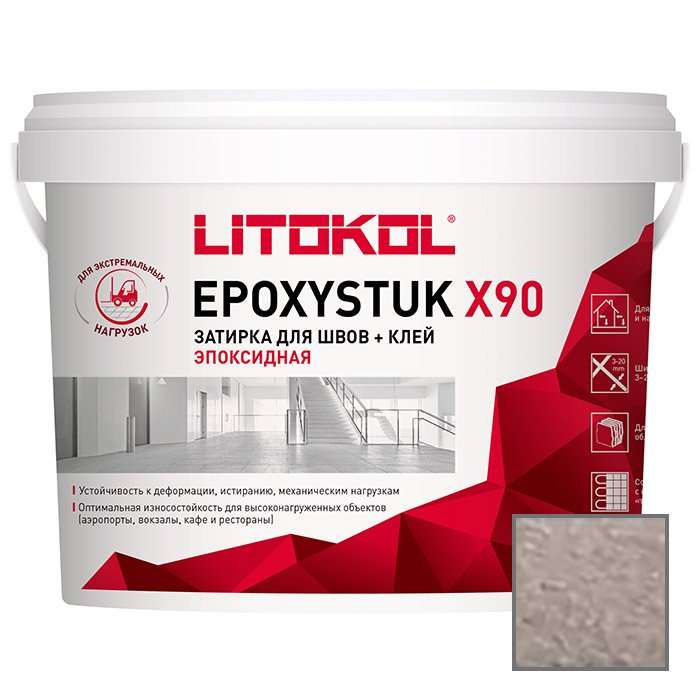 Затирка эпоксидная Litokol (Литокол) Epoxystuk X90 C.60 Bahama Beige 10 кг