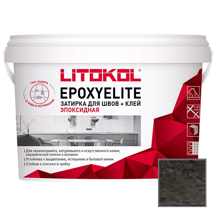 Затирка эпоксидная Litokol (Литокол) EpoxyElite E.07 Черный кофе 1 кг
