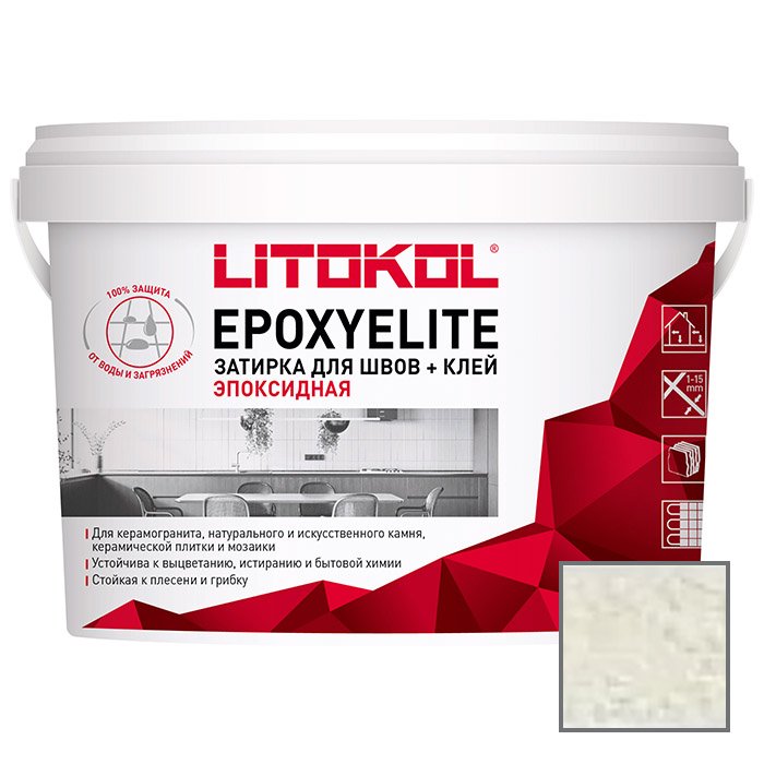 Затирка эпоксидная Litokol (Литокол) EpoxyElite E.01 Зефир 2 кг