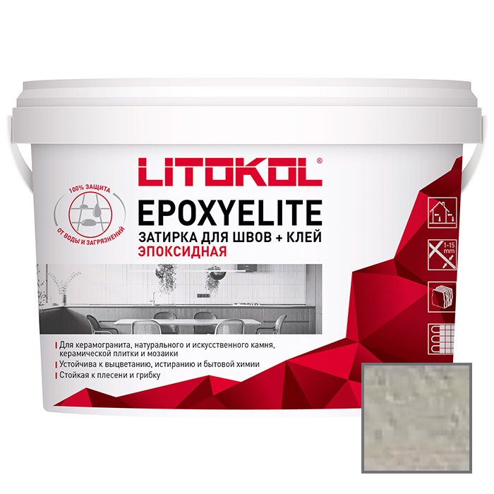Затирка эпоксидная Litokol (Литокол) EpoxyElite E.04 Платина 2 кг