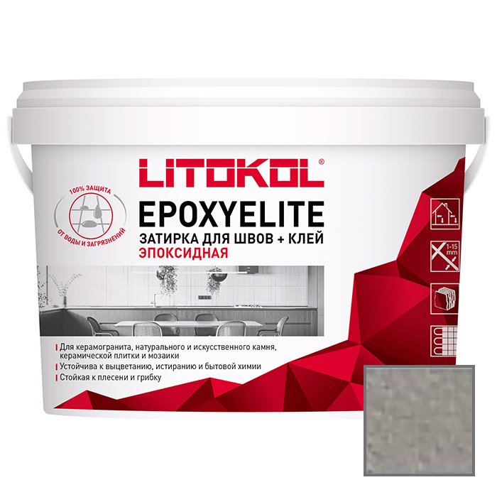 Затирка эпоксидная Litokol (Литокол) EpoxyElite E.05 Серый базальт 2 кг