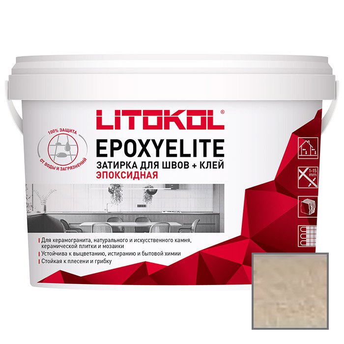 Затирка эпоксидная Litokol (Литокол) EpoxyElite E.10 Какао 2 кг