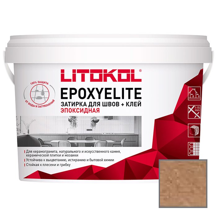 Затирка эпоксидная Litokol (Литокол) EpoxyElite E.11 Лесной орех 2 кг
