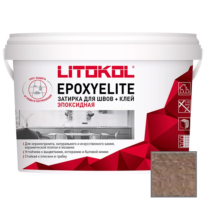 Затирка эпоксидная Litokol (Литокол) EpoxyElite E.12 Табачный 2 кг