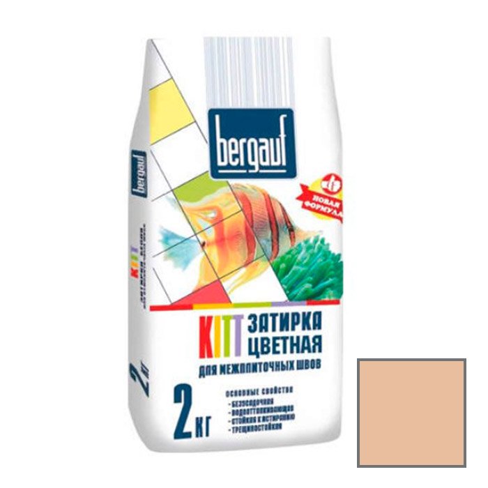 Затирка для межплиточных швов Bergauf Kitt Бежевый 2 кг