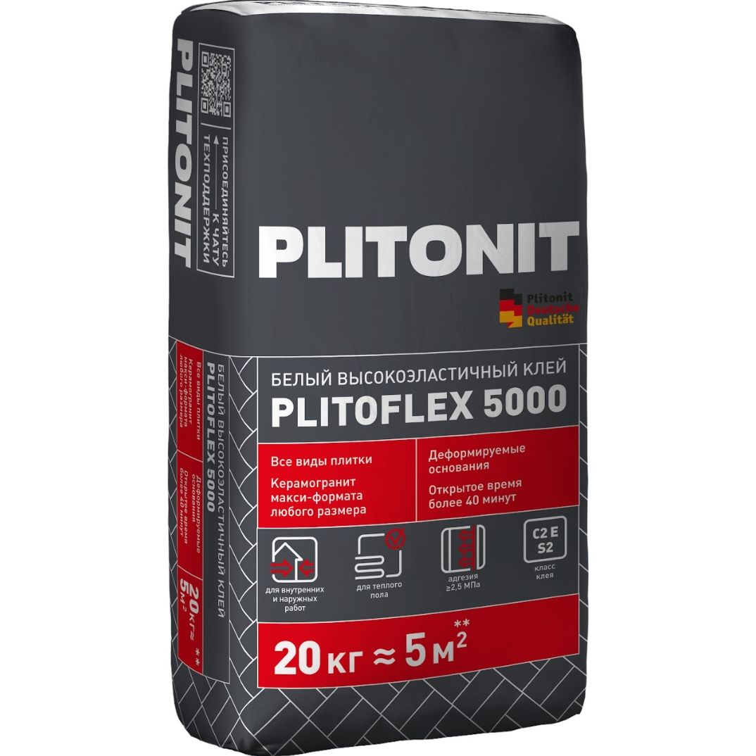 Клей для плитки максиформата Plitonit (Плитонит) Plitoflex 5000 высокоэластичный белый (класс C2 E S2) 20 кг