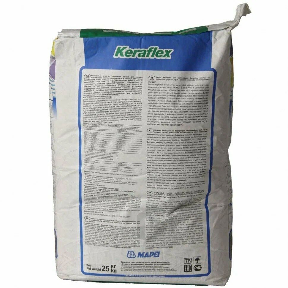 Клей для плитки Mapei Keraflex Extra S1 белый 25 кг