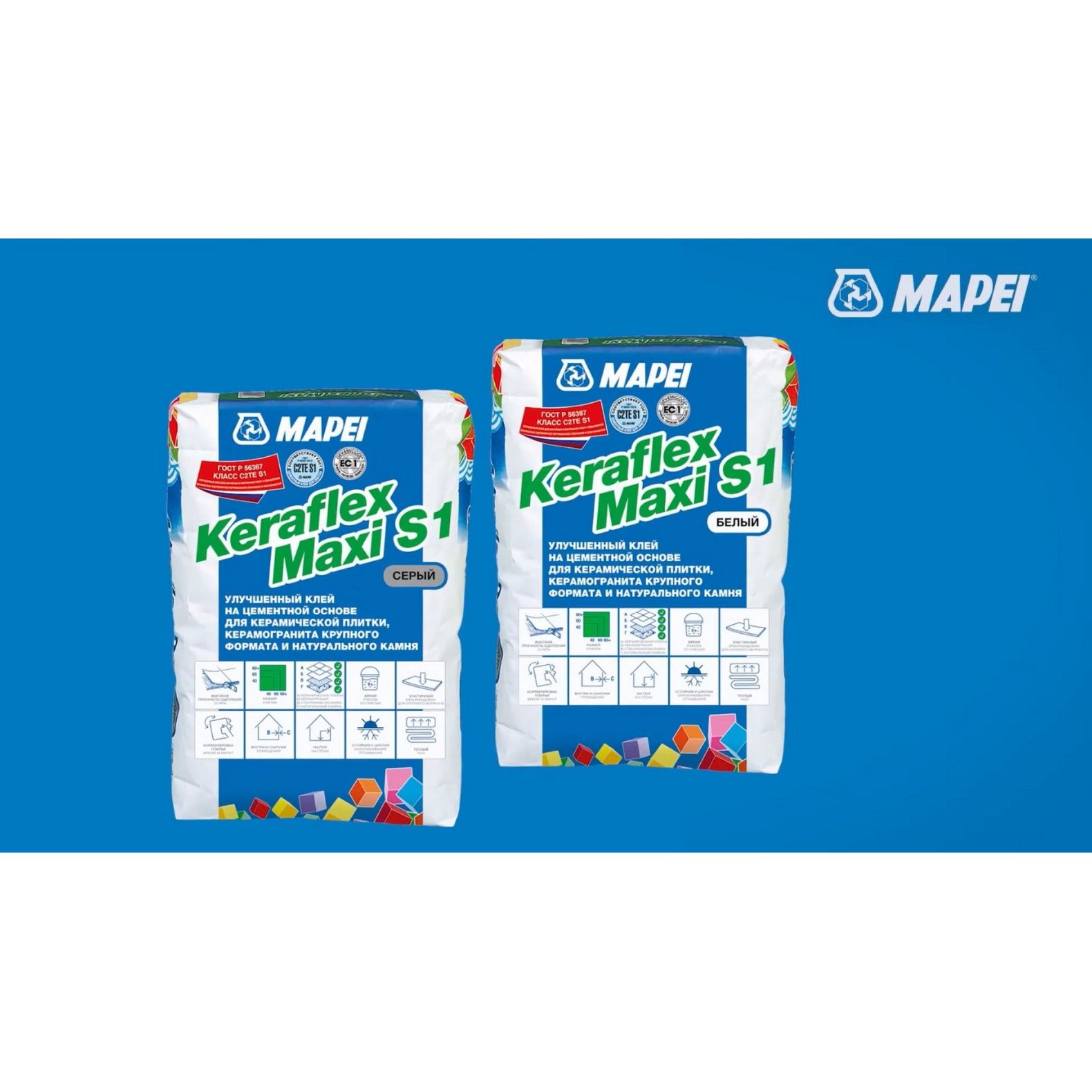 Клей для плитки Mapei Keraflex Maxi S1 серый 25 кг
