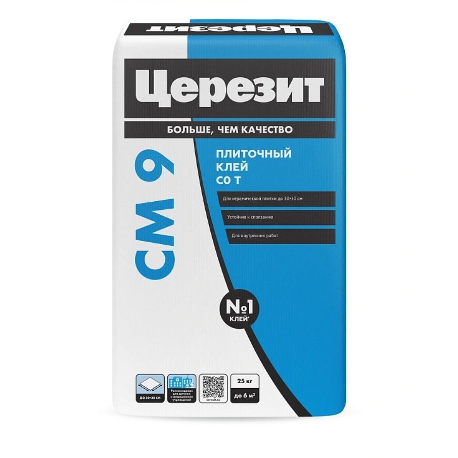 Клей для плитки Ceresit (Церезит) CM 9 класс C0 T 25 кг