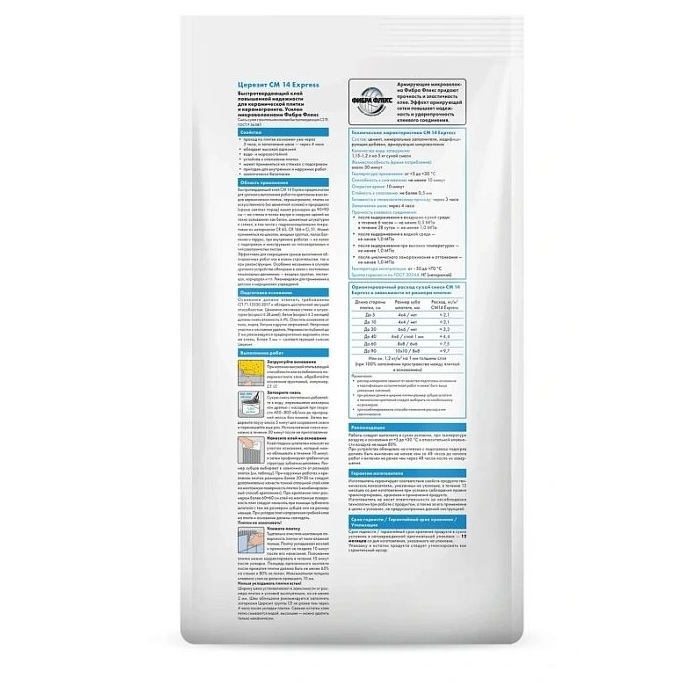 Клей для керамической плитки и керамогранита Ceresit (Церезит) CM 14 Express 25 кг