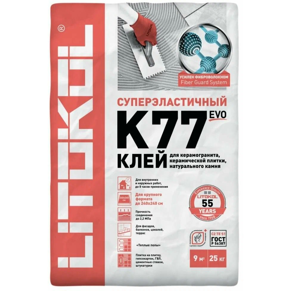 Клей плиточный Litokol (Литокол) SuperFlex белый K77 25 кг
