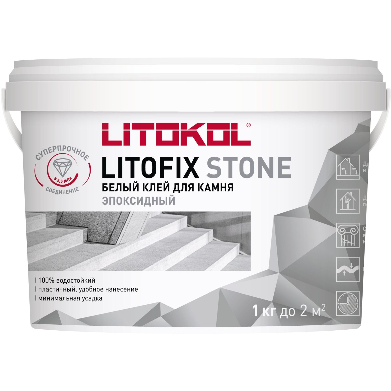 Реактивный двухкомпонентный клей для плитки эпоксидный Litokol Litofix Stone (класс R2) 1 кг