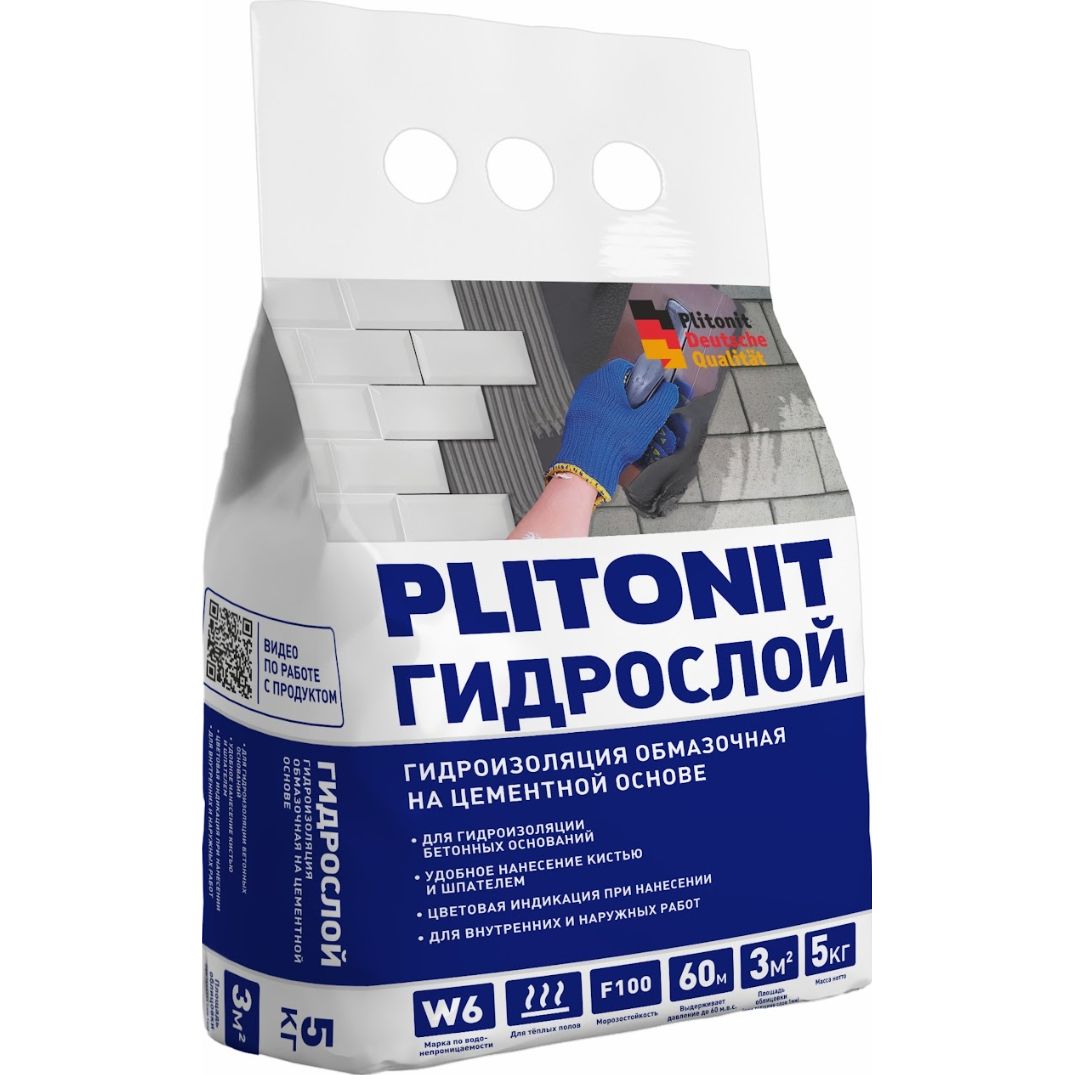 Гидроизоляция Plitonit (Плитонит) ГидроСлой цементная тонкослойная 5 кг