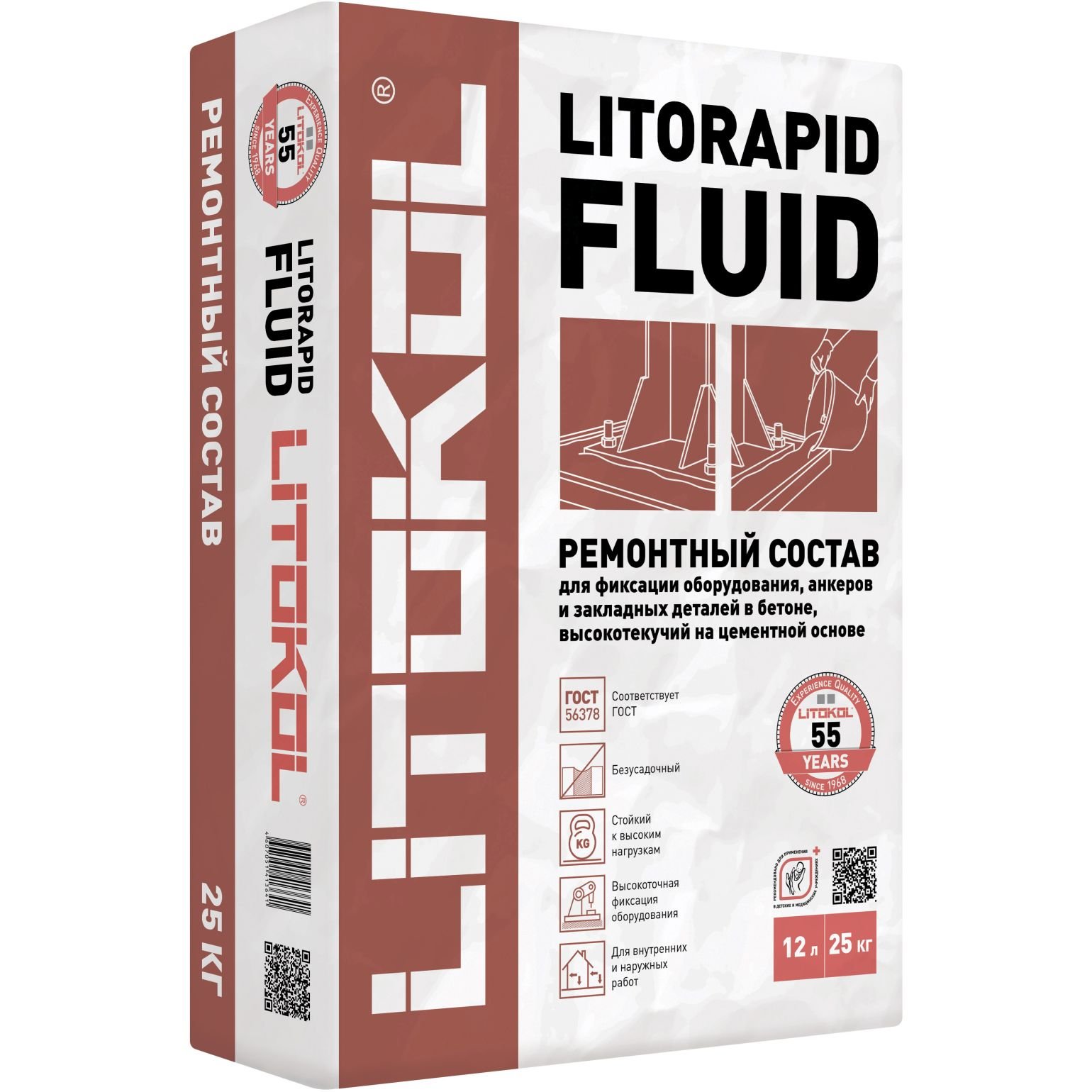 Анкеровочный состав Litokol (Литокол) Litorapid Fluid 25 кг