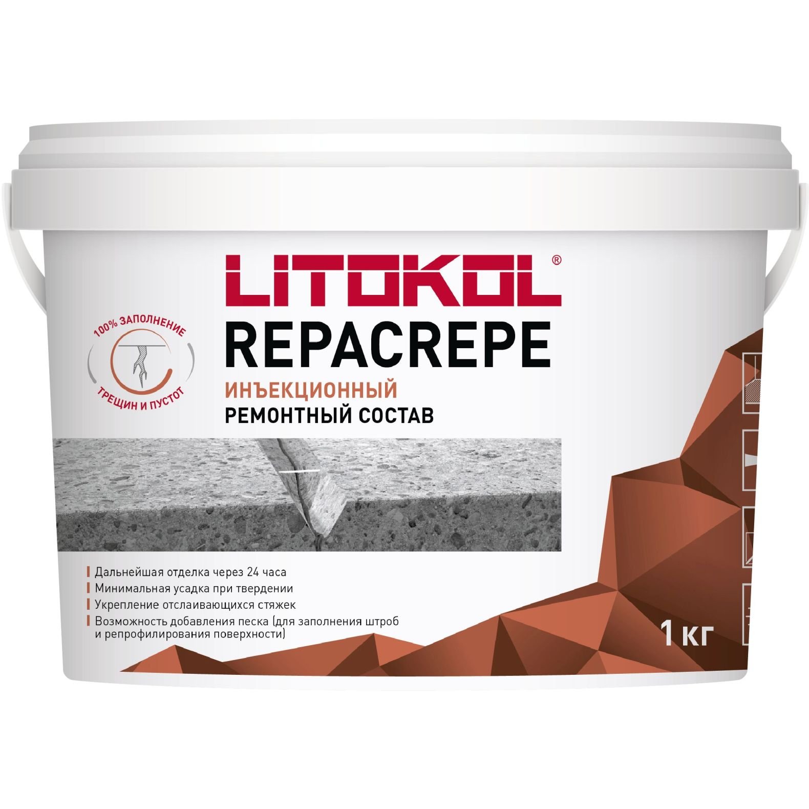 Ремонтная смесь Litokol (Литокол) Repacrepe двухкомпонентная 1 кг