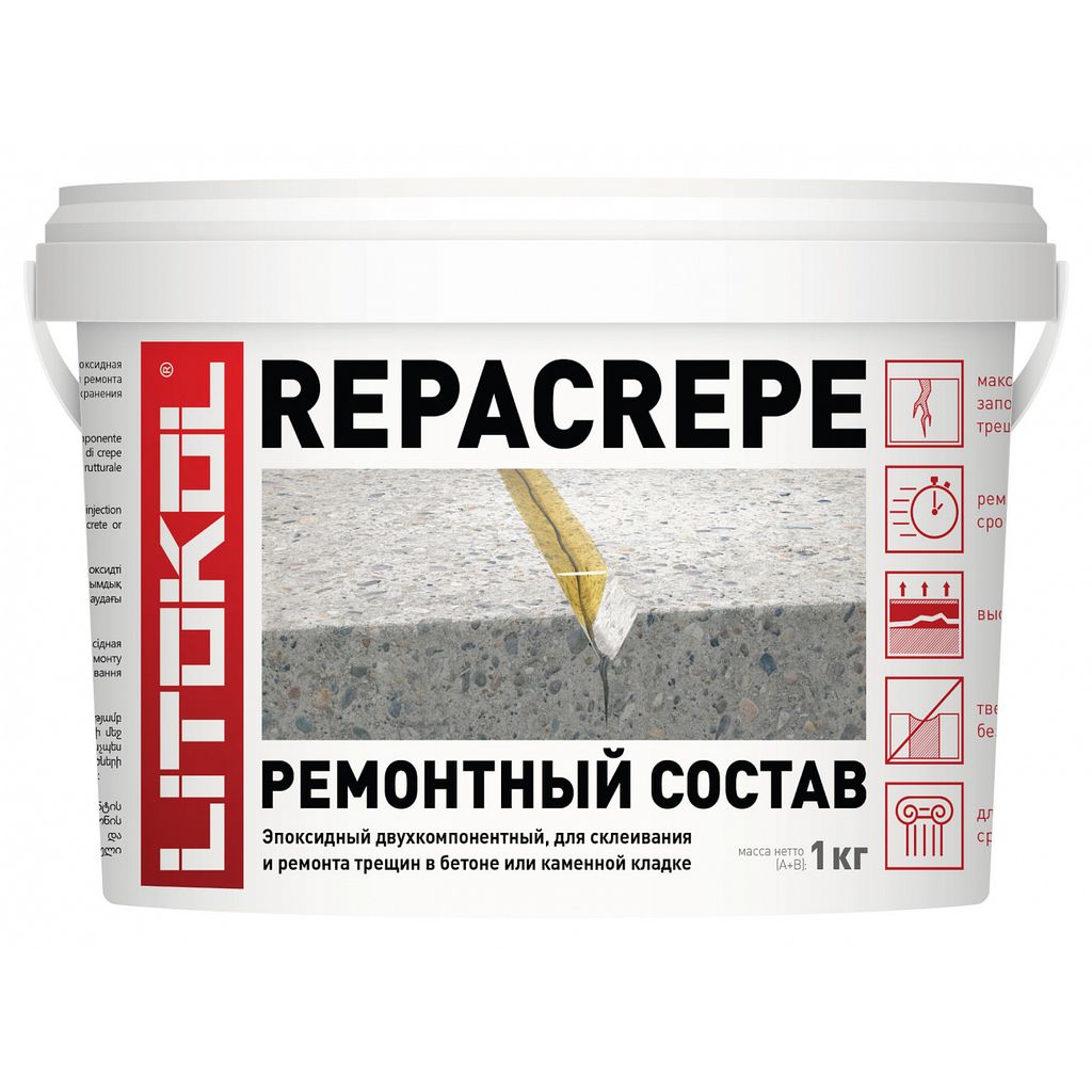 Ремонтная смесь Litokol (Литокол) Repacrepe двухкомпонентная 1 кг