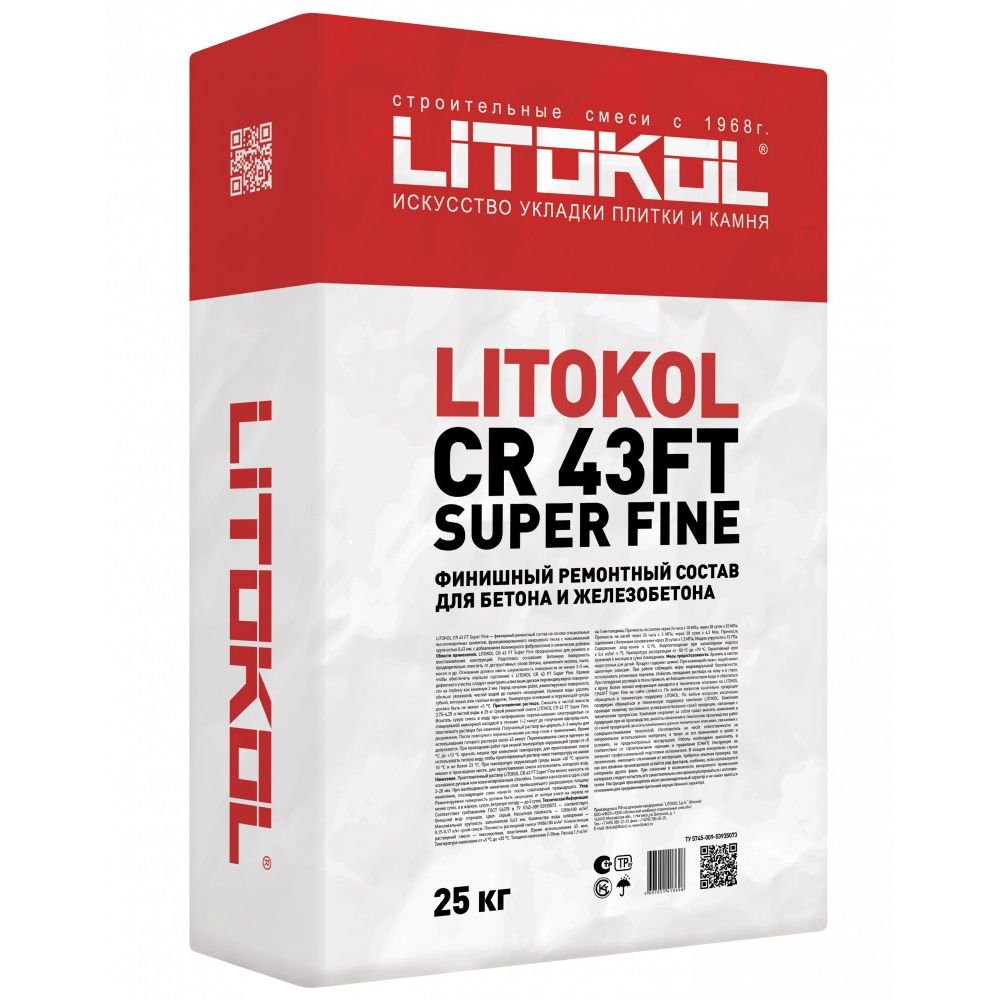Ремонтная смесь Litokol (Литокол) CR 43FT Super Fine 25 кг