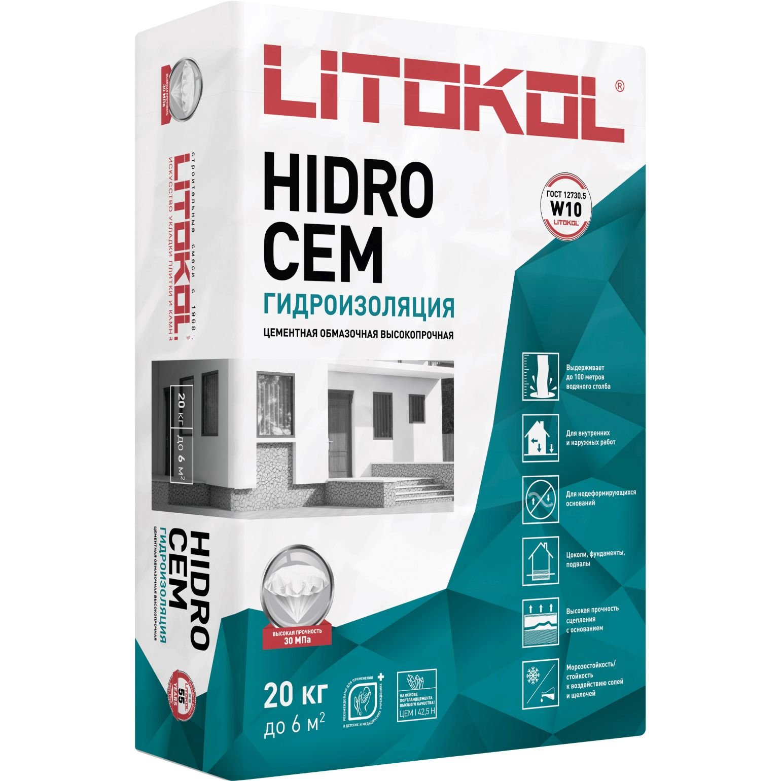 Однокомпонентная гидроизоляционная смесь цементная Litokol HidroCem 20 кг