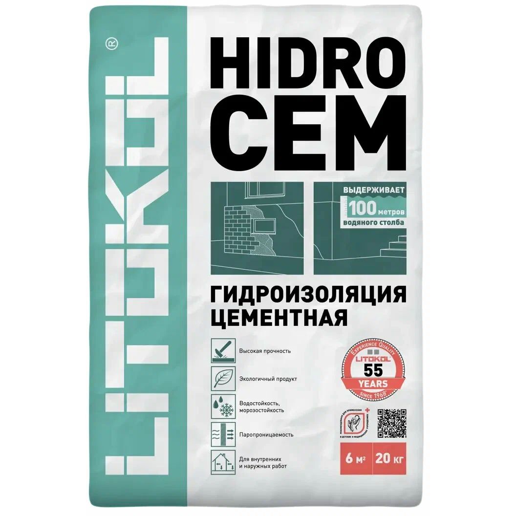 Однокомпонентная гидроизоляционная смесь цементная Litokol HidroCem 20 кг