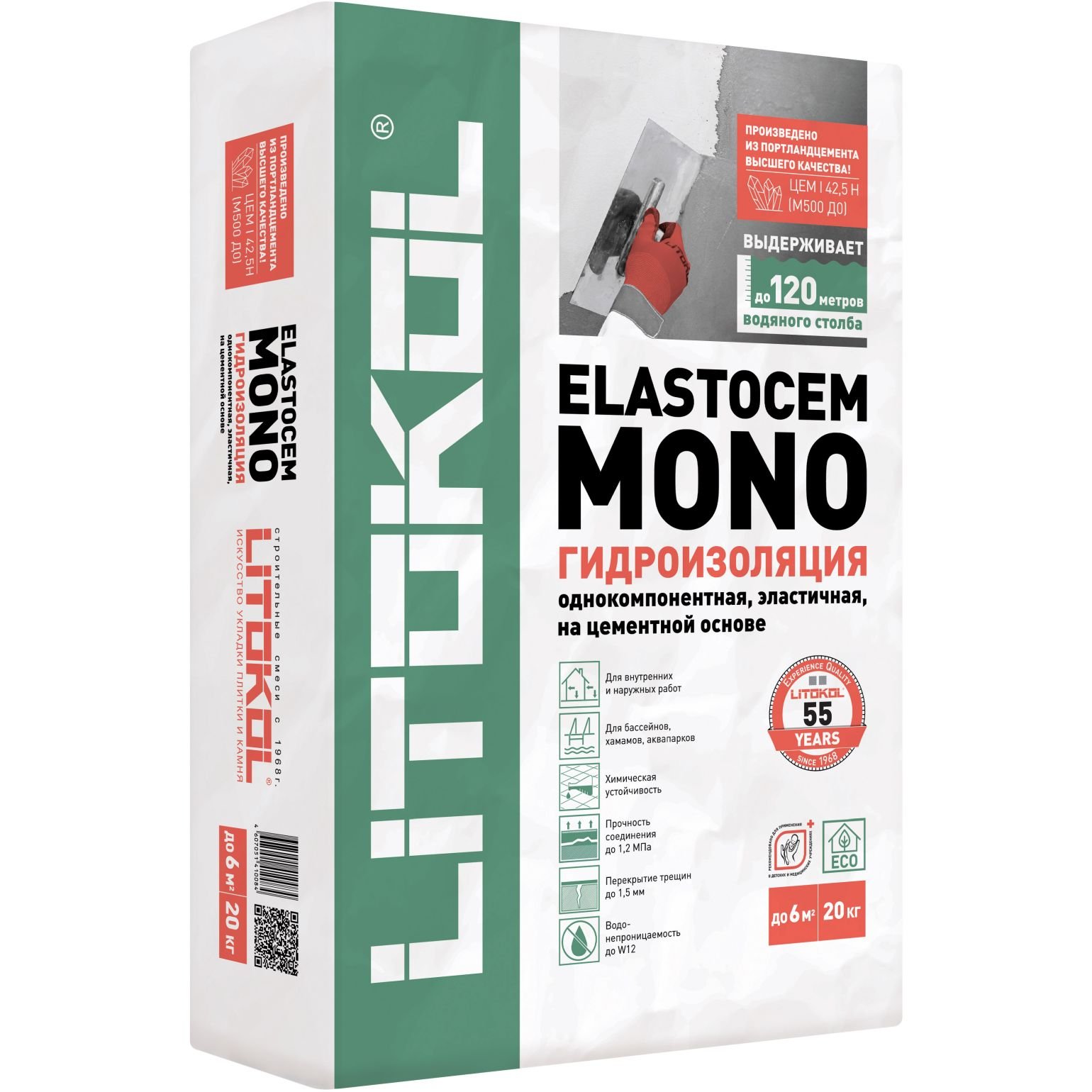 Гидроизоляционная смесь Litokol (Литокол) Elastocem Mono 20 кг