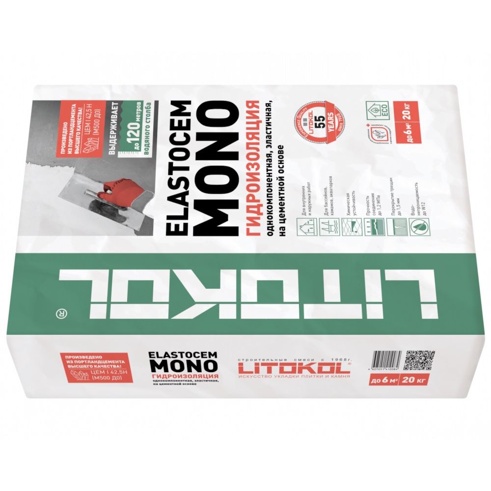 Гидроизоляционная смесь Litokol (Литокол) Elastocem Mono 20 кг